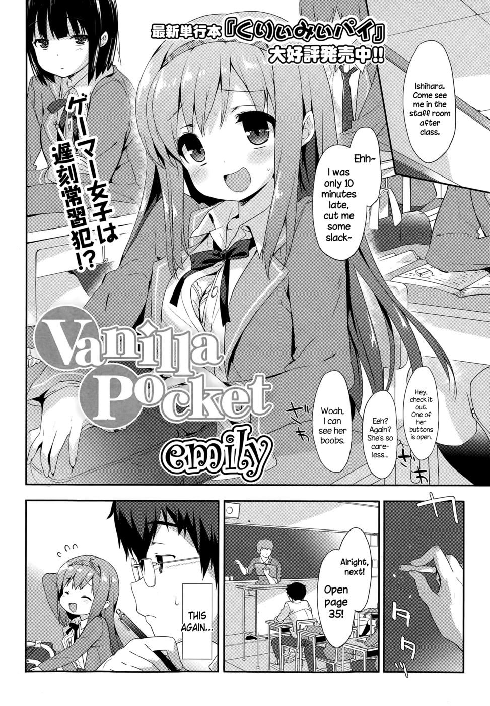 Hentai Manga Comic-Vanilla Pocket-Read-2